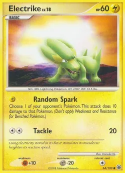 Electrike 「MD 64/100」「EN」