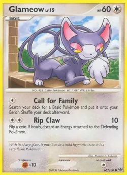 Glameow 「MD 65/100」「EN」