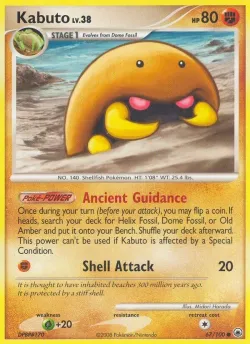 Kabuto 「MD 67/100」「EN」