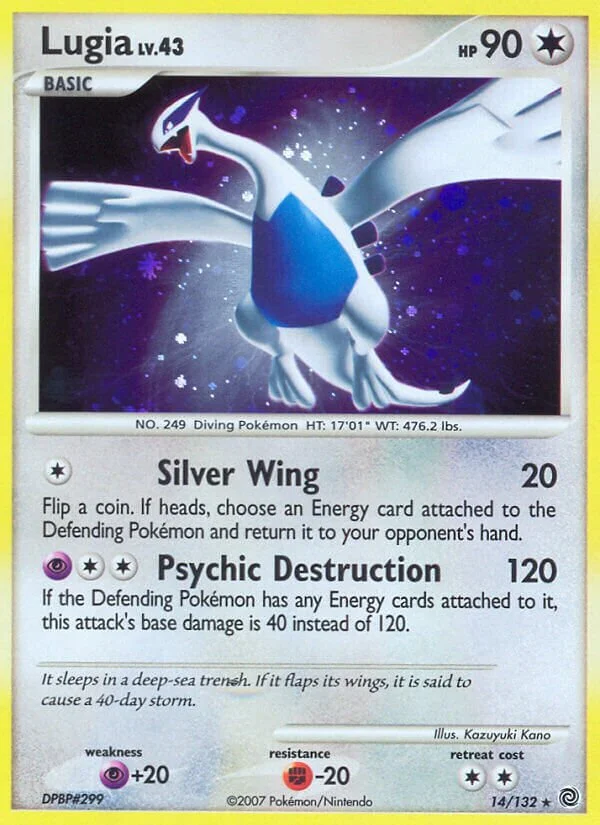 Lugia 「SW 14/132」「EN」