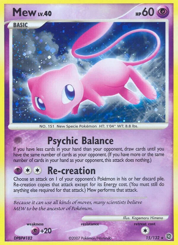 Mew 「SW 15/132」「EN」