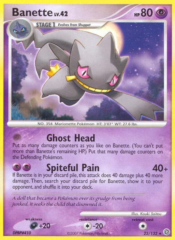 Banette 「SW 23/132」「EN」