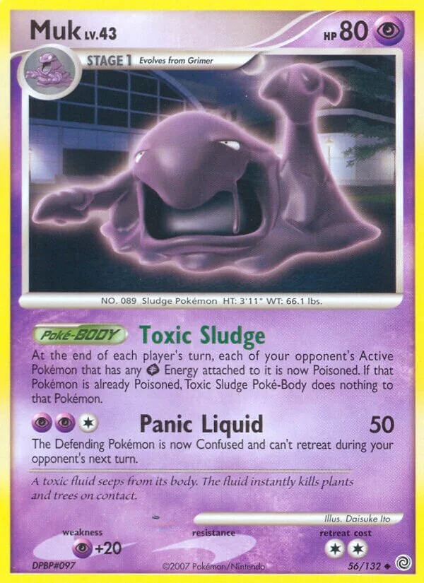 Muk 「SW 56/132」「EN」