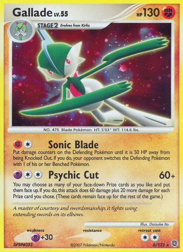 Gallade 「SW 6/132」「EN」