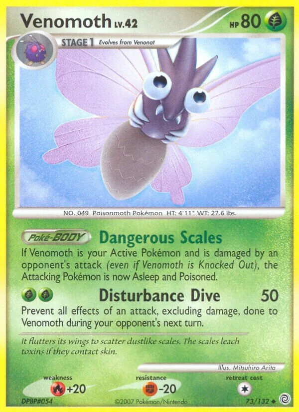 Venomoth 「SW 73/132」「EN」
