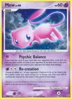 Mew #15/132 · Pokémon