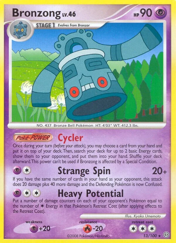 Bronzong 「SF 13/100」「EN」