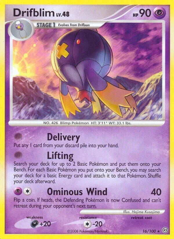 Drifblim 「SF 16/100」「EN」
