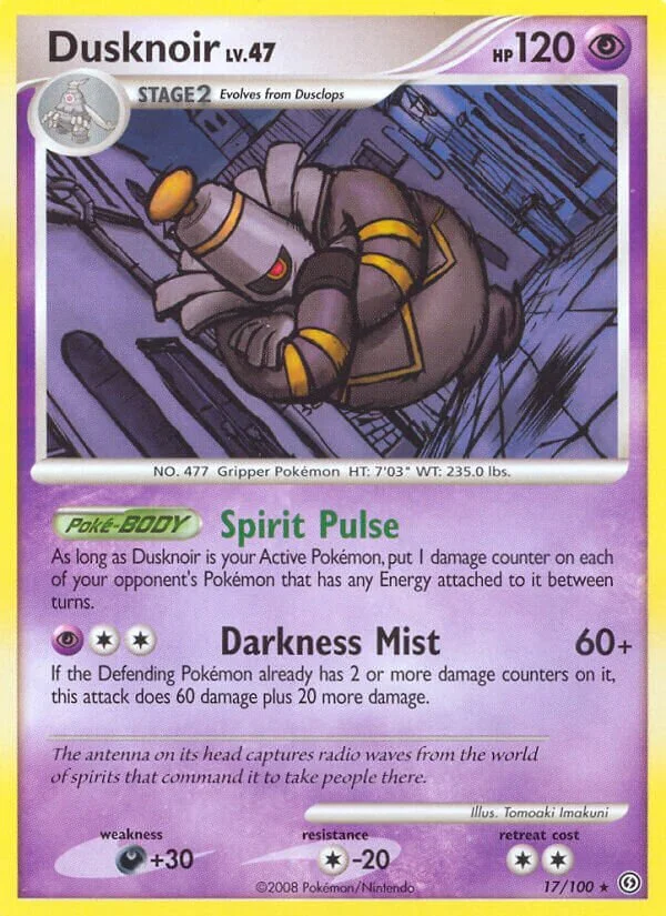 Dusknoir 「SF 17/100」「EN」
