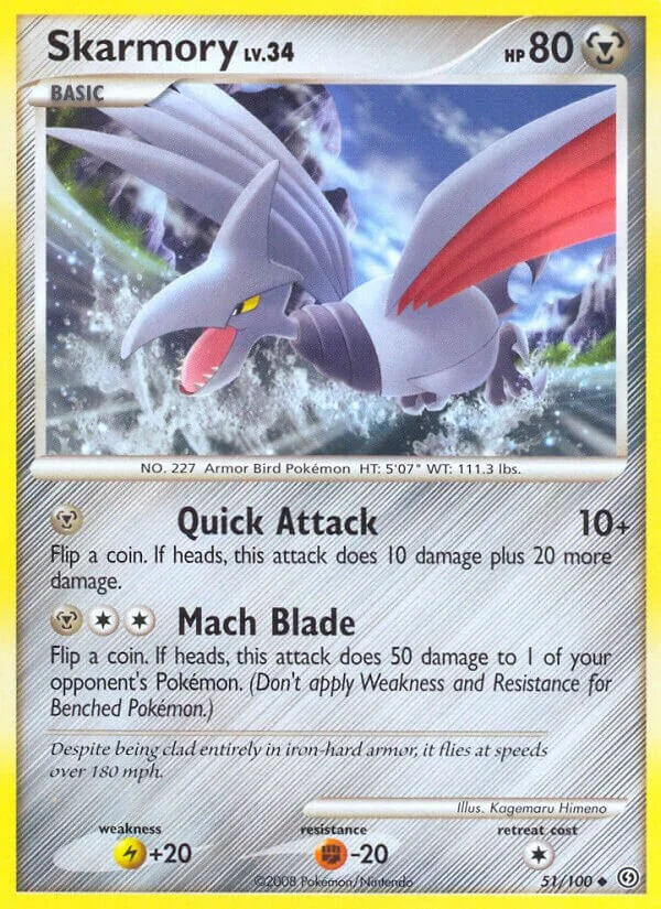 Skarmory 「SF 51/100」「EN」