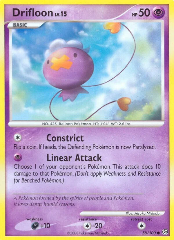 Drifloon 「SF 58/100」「EN」