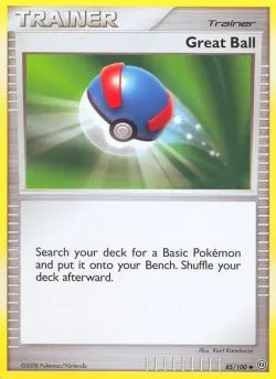 Great Ball 「SF 85/100」「EN」
