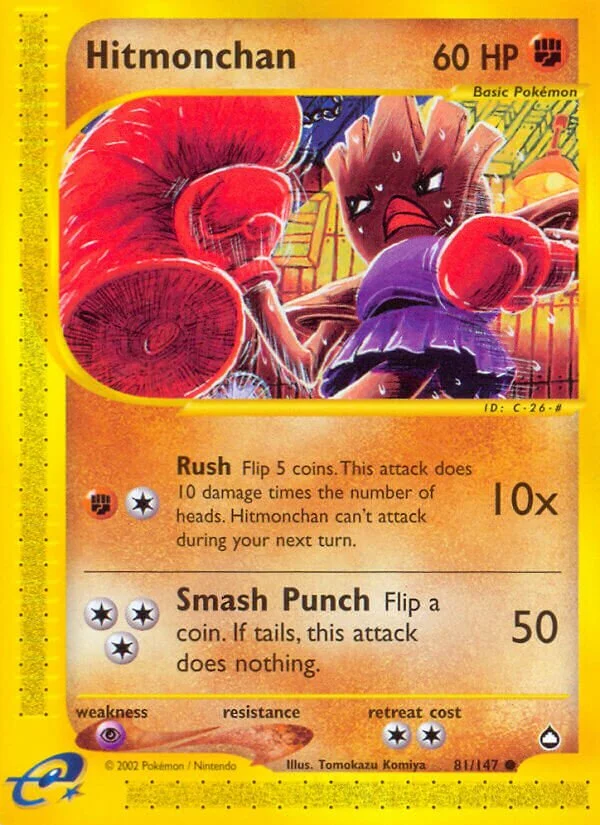 Hitmonchan 「AQ 81/147」「EN」