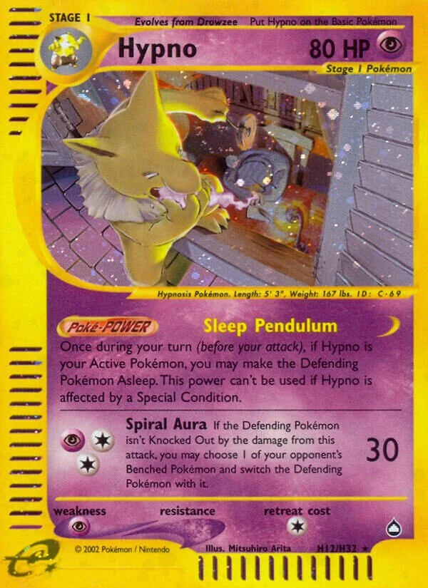 Hypno 「AQ H12/H32」「EN」