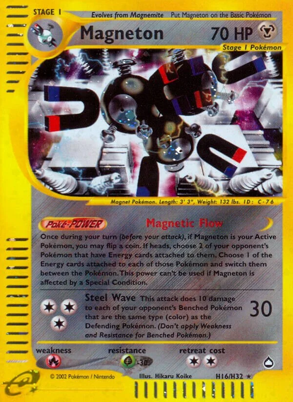 Magneton 「AQ H16/H32」「EN」
