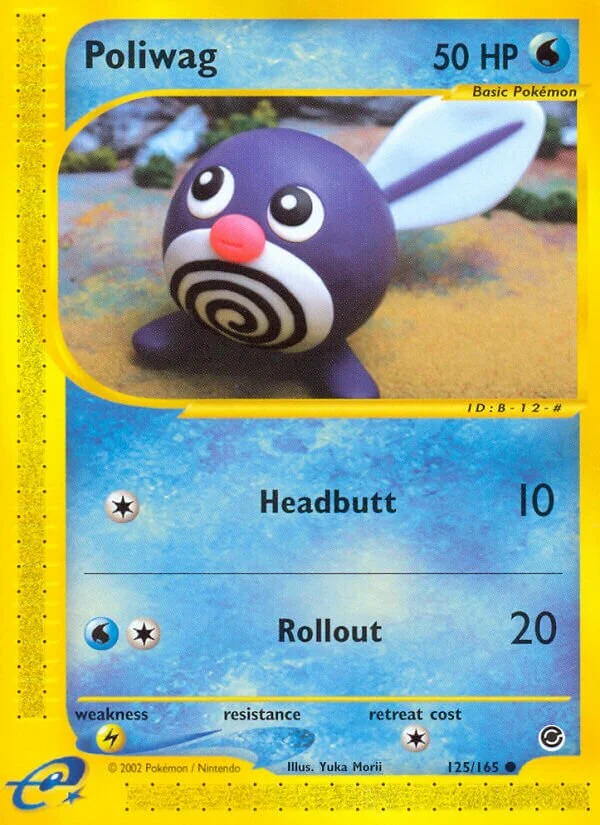 Poliwag 「EX 125/165」「EN」