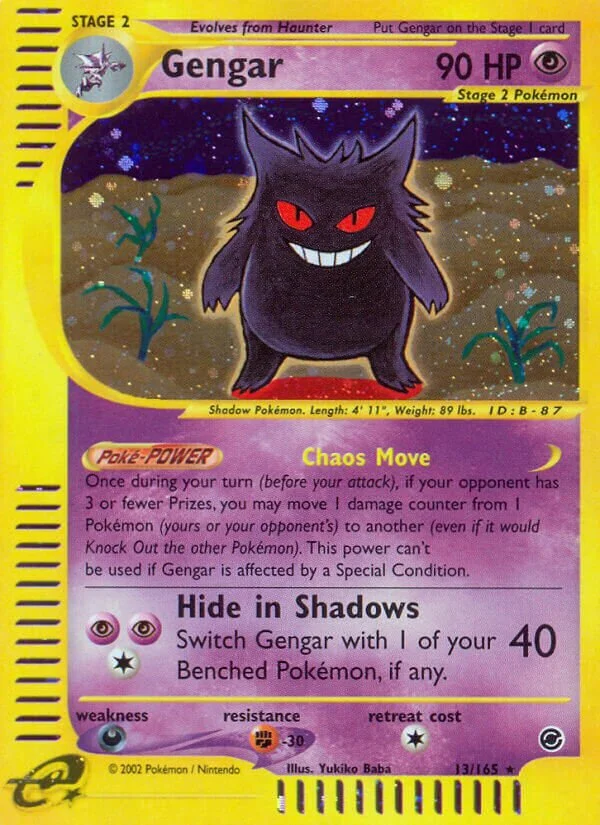 Gengar 「EX 13/165」「EN」