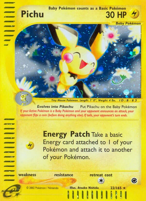 Pichu 「EX 22/165」「EN」