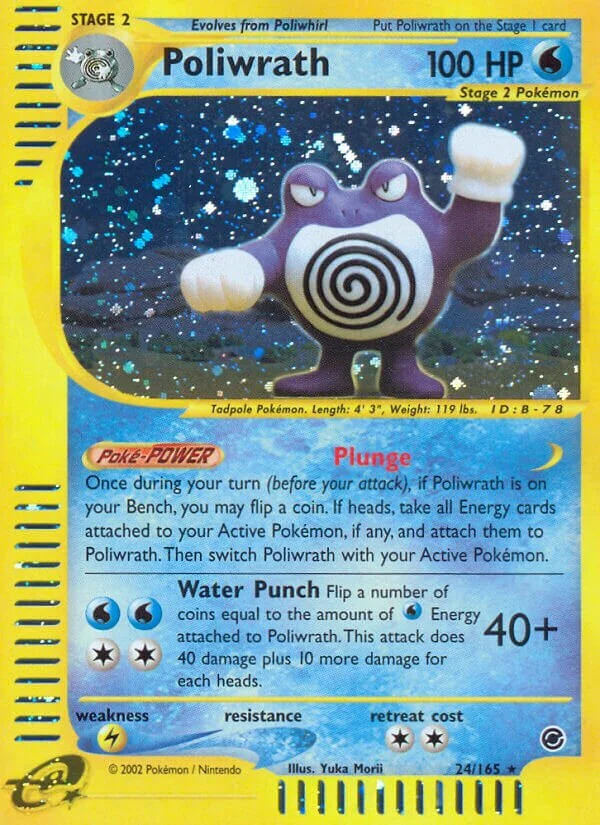 Poliwrath 「EX 24/165」「EN」