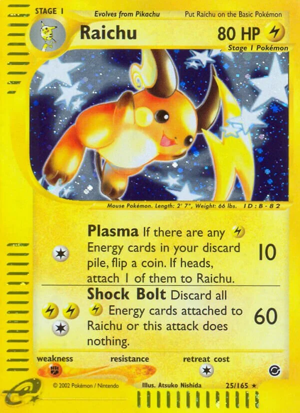 Raichu 「EX 25/165」「EN」