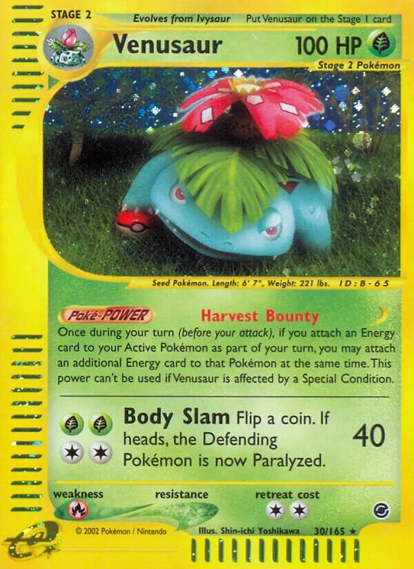 Venusaur 「EX 30/165」「EN」