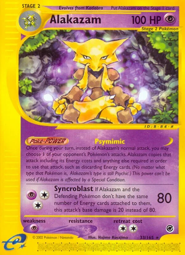 Alakazam 「EX 33/165」「EN」