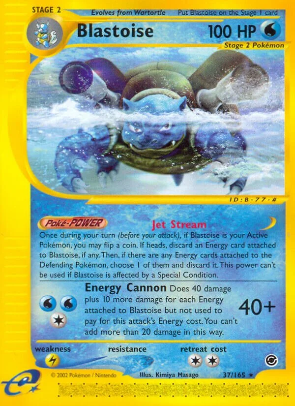 Blastoise 「EX 37/165」「EN」