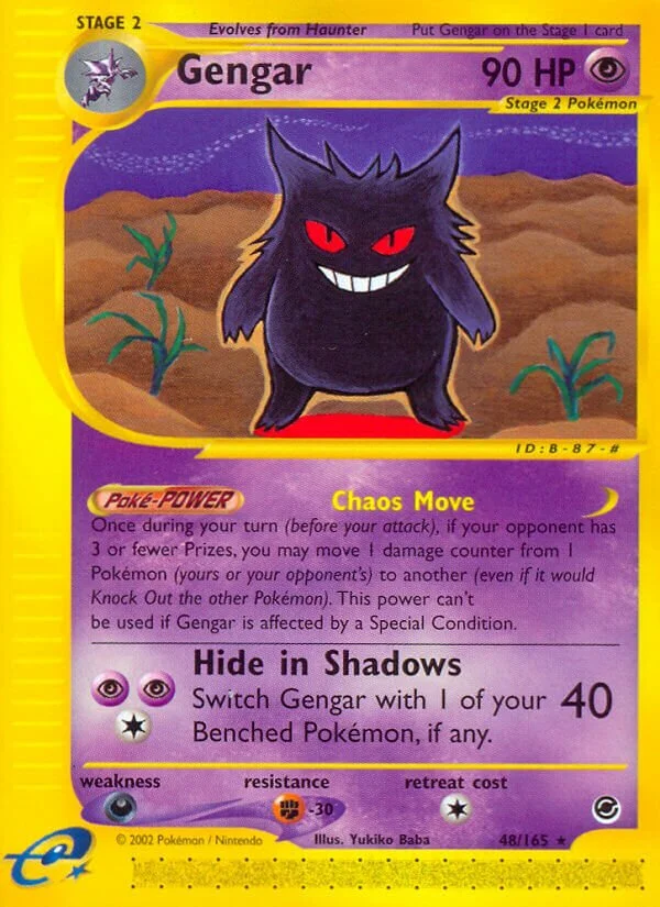 Gengar 「EX 48/165」「EN」