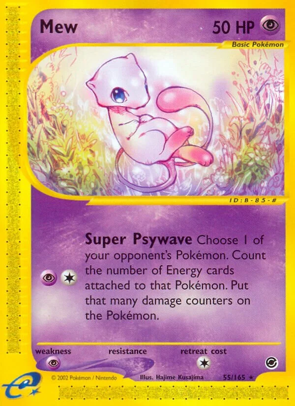 Mew 「EX 55/165」「EN」