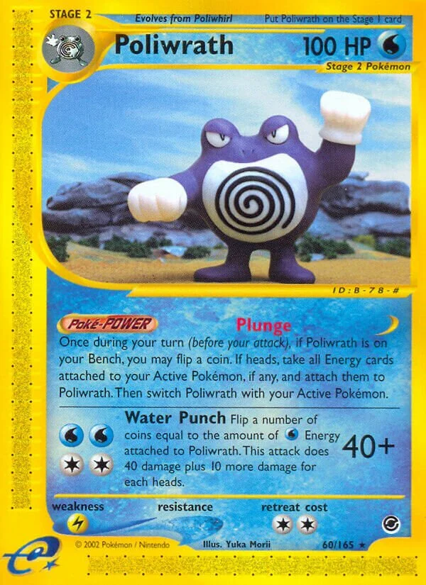 Poliwrath 「EX 60/165」「EN」