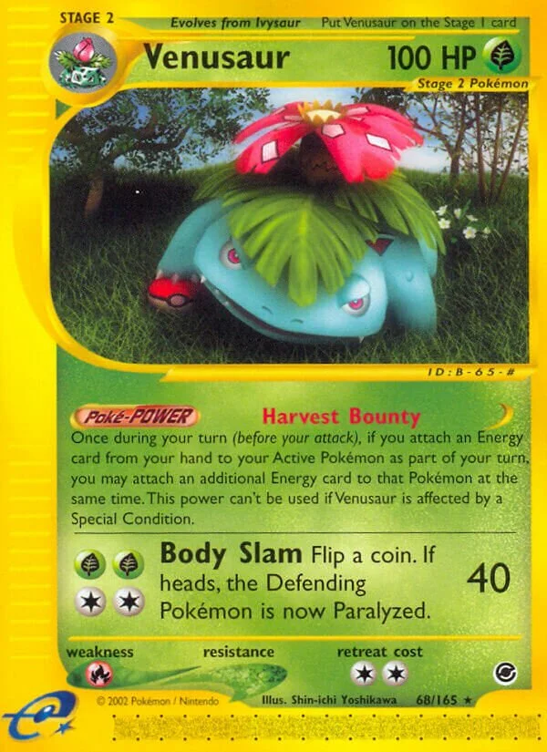 Venusaur 「EX 68/165」「EN」