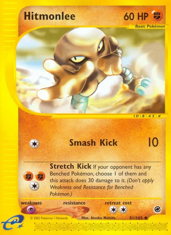 Hitmonlee 「EX 81/165」「EN」