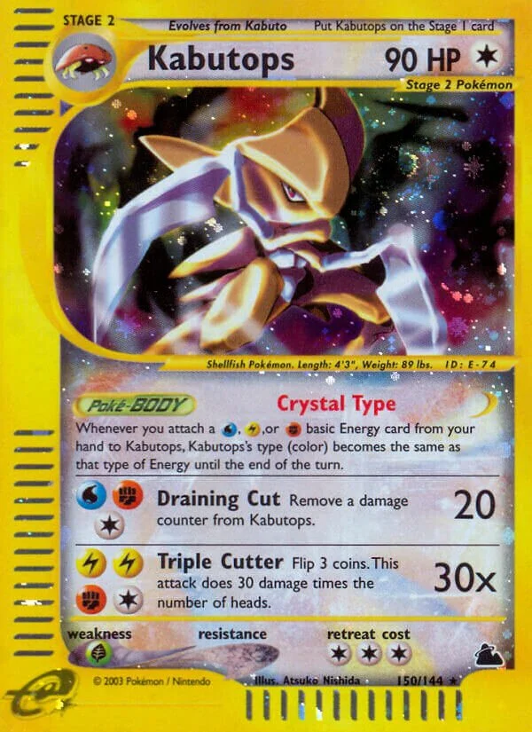 Kabutops 「SK 150/144」「EN」