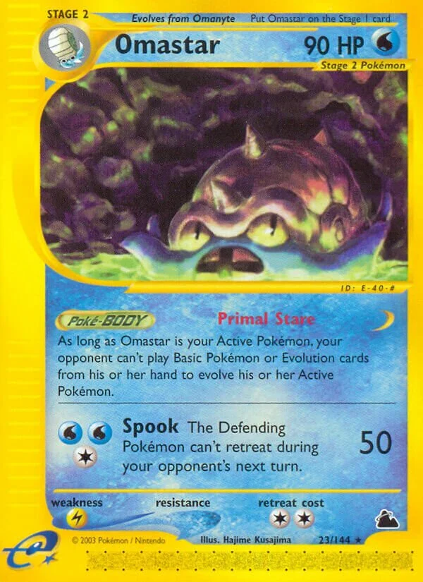 Omastar 「SK 23/144」「EN」