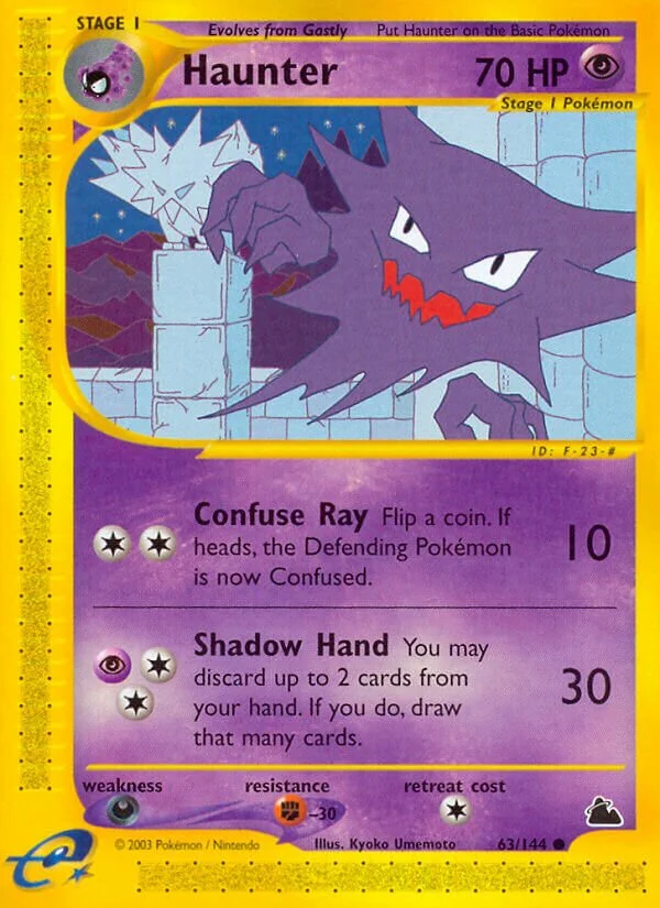 Haunter 「SK 63/144」「EN」