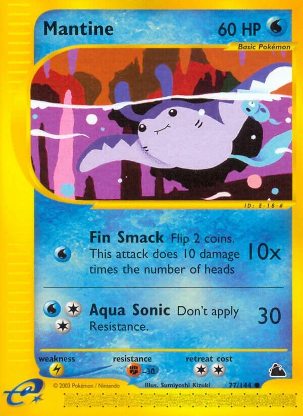 Mantine 「SK 77/144」「EN」