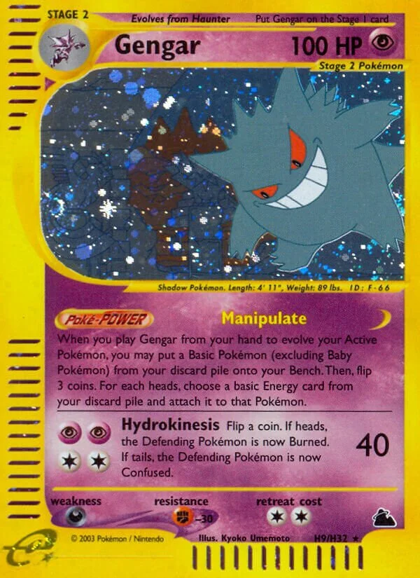 Gengar 「SK H9/H32」「EN」
