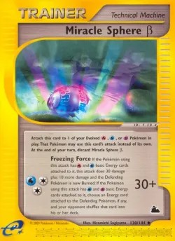 Miracle Sphere β 「SK 130/144」「EN」