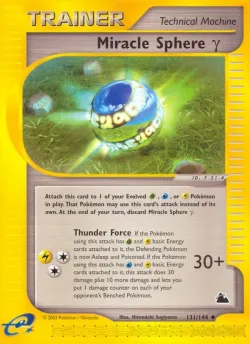 Miracle Sphere γ 「SK 131/144」「EN」