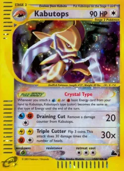 Kabutops 「SK 150/144」「EN」