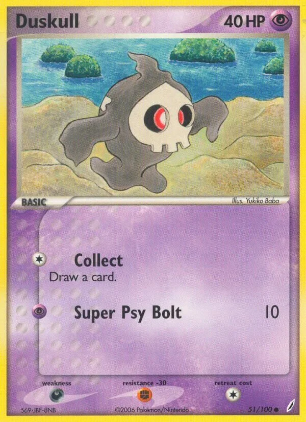 Duskull 「CG 51/100」「EN」