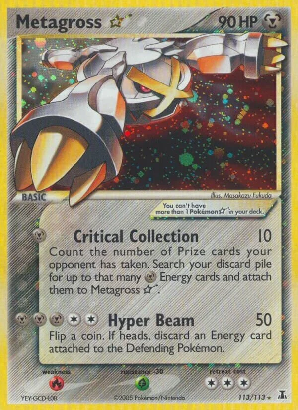 Metagross ☆ 「DS 113/113」「EN」