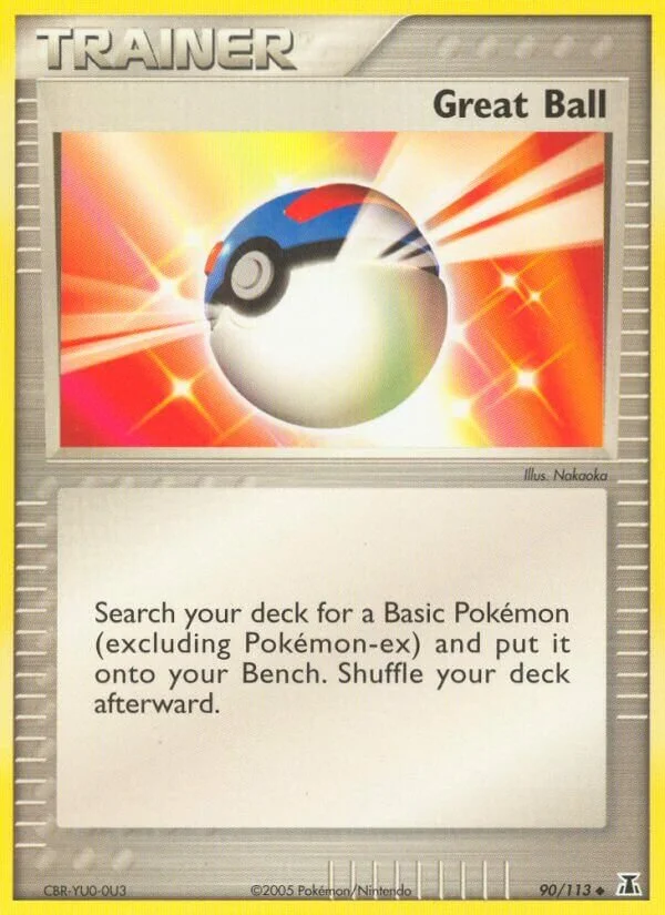 Great Ball 「DS 90/113」「EN」
