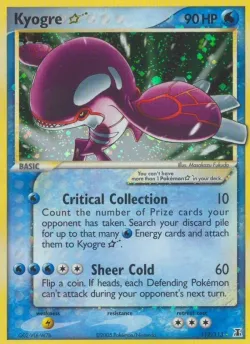 Kyogre ☆ 「DS 112/113」「EN」