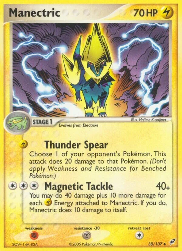 Manectric 「DX 38/107」「EN」