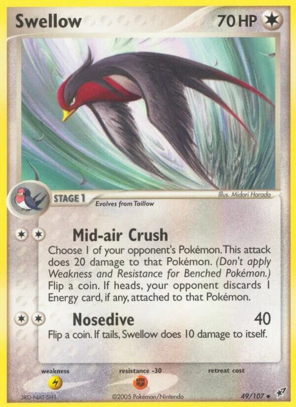 Swellow 「DX 49/107」「EN」