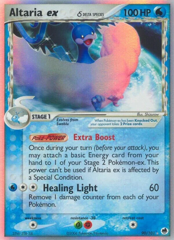 Altaria ex 「DF 90/101」「EN」