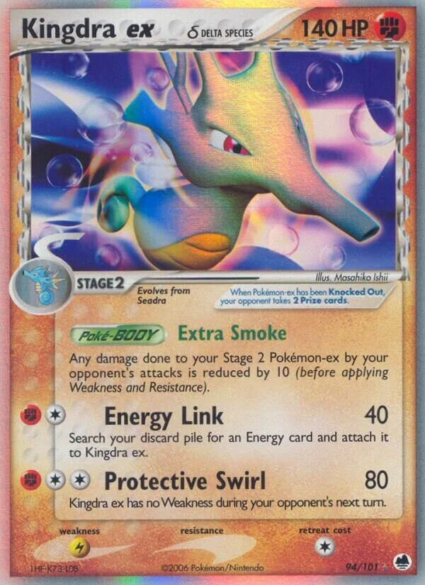 Kingdra ex 「DF 94/101」「EN」