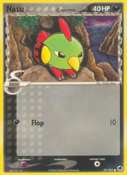 Natu 「DF 55/101」「EN」