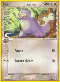 Seel 「DF 62/101」「EN」